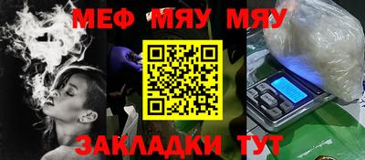 мет Конаково