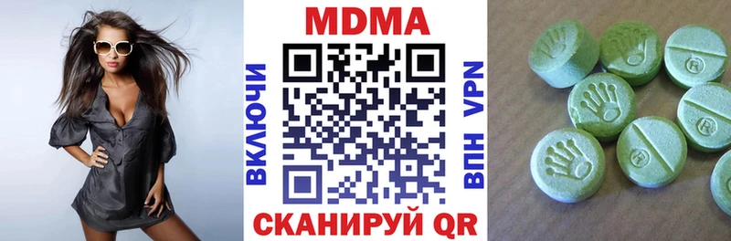 MDMA VHQ  Клинцы 