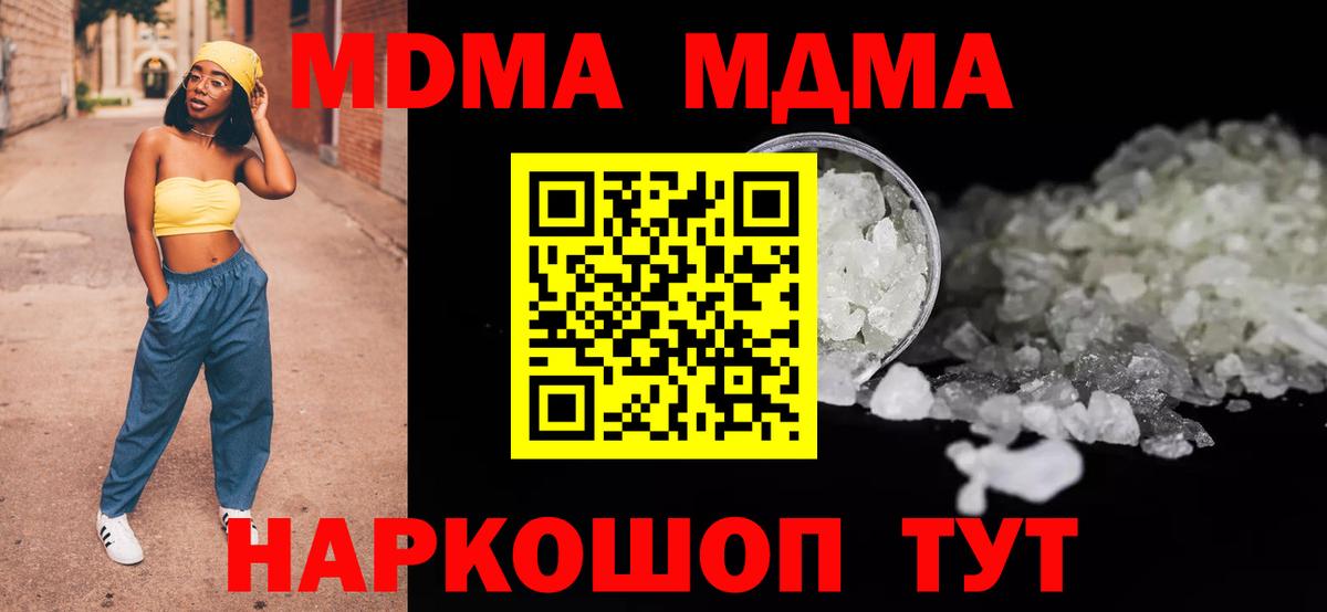 ГАШ Клинцы