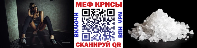 дарк нет какой сайт Клинцы Меф кристаллы