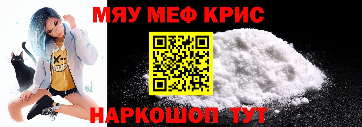 Наркошоп  Клинцы  Вход с VPN  Мефедрон кристаллы  Экстази  А ПВП СОЛЬ   ГАШИШ  Лсд 25  Меф МЯУ МЯУ  Бошки Шишки 