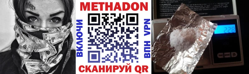 blacksprut онион Клинцы Метадон methadone