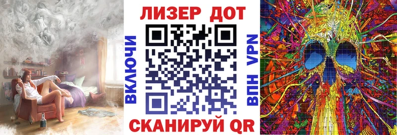 наркошоп  Клинцы  Наркотические марки 1,5мг 