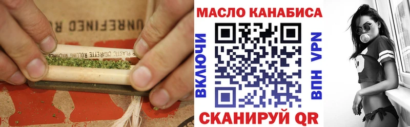 ТГК THC oil  где купить   Клинцы 