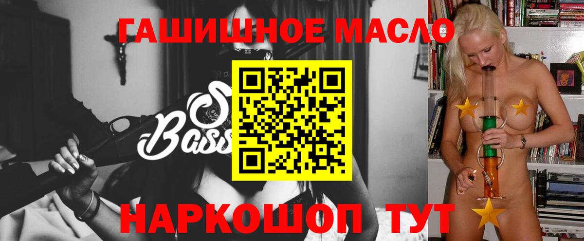 Дистиллят ТГК вейп Клинцы