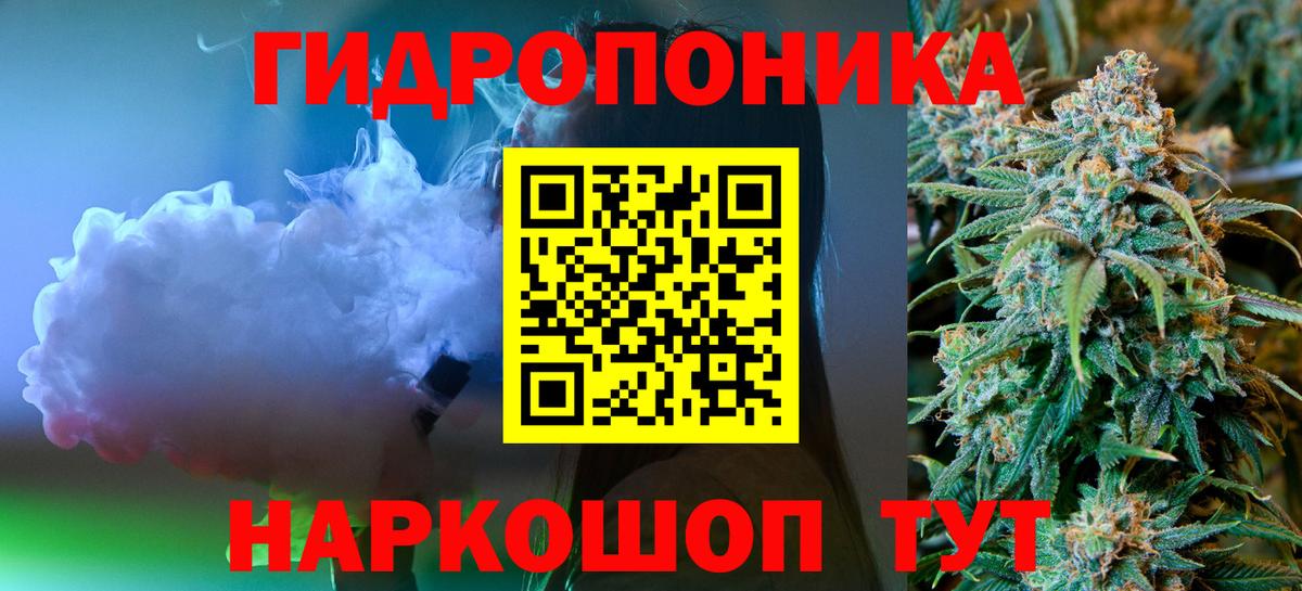 Бошки марихуана марихуана Клинцы