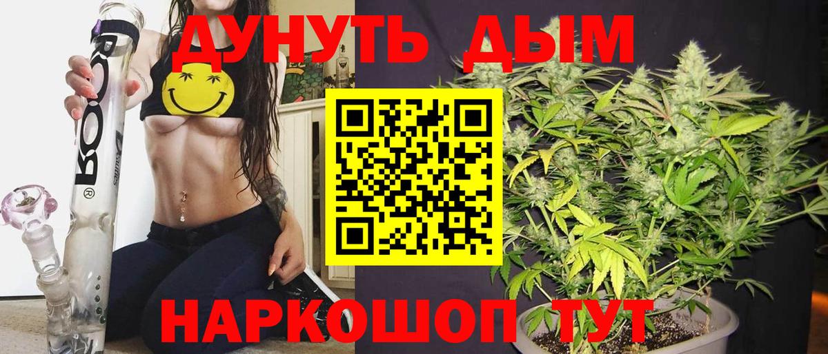Конопля индика  Конопля конопля  Вход с VPN  Клинцы 
